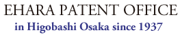 Ehara Patent Office